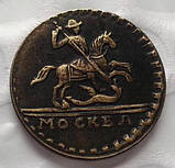 Копейка 1728 ріквелл , фото 2