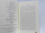 Larousse Gastronomique. «Гастрономічна енциклопедія Ларусс». У трьох томах (б/у)., фото 6