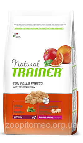 Корм Trainer (Трейнер) NATURAL Puppy and Junior Medium для щенят середніх порід, 650 г