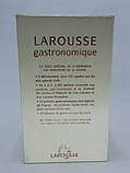 Larousse Gastronomique. «Гастрономічна енциклопедія Ларусс». У трьох томах (б/у)., фото 9