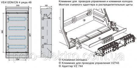 схема складання Щит розподільчий на 48 (56) модулів IP65 VECTOR Hager