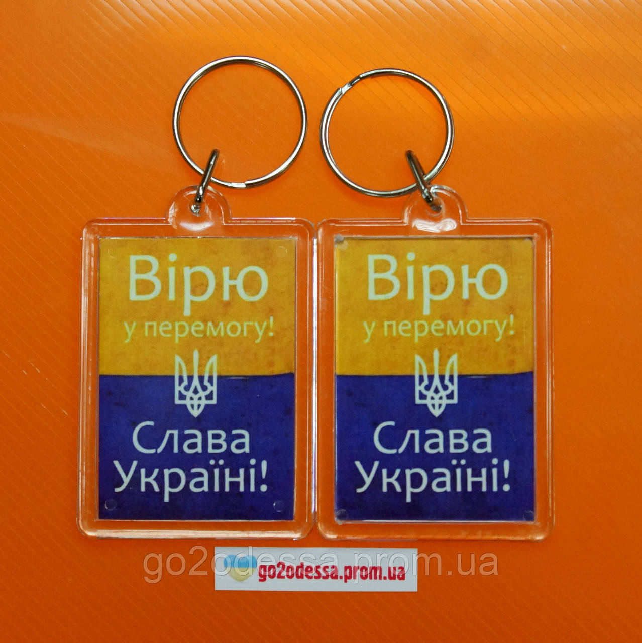 Брелок "Вірю в перемогу! Слава Україні!", купити брелоки оптом, купити брелок з символікою.