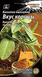 Базилік Смак кориці 3 г Agromaksi