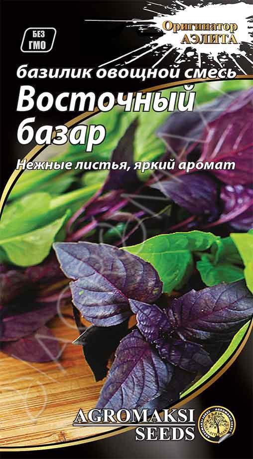 Базилік Східний базар 2 г Agromaksi