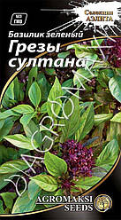 Базилік Грози султана 2 г Agromaksi