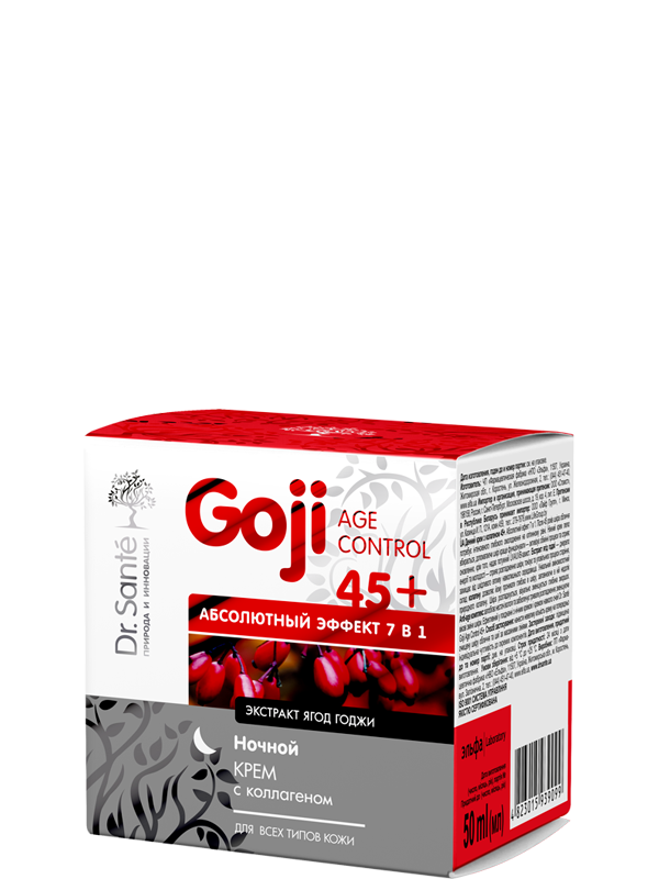 Крем нічний із колагеном 45+ 50 мл Dr.Sante Goji Age Control
