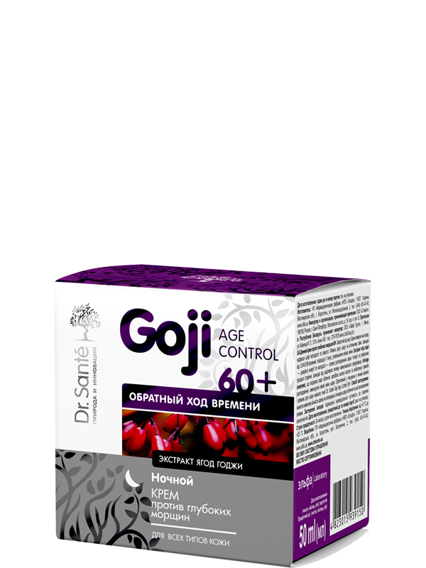 Крем нічний проти зморшок 60+ 50мл Dr.Sante Goji Age Control, фото 1