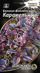 Базилік Карамельний 0,3 г Agromaksi