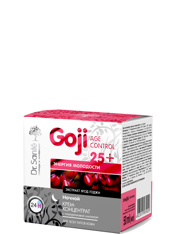Крем-концентрат нічний із гіалуроновою кислотою 25+ 50 мл Dr.Sante Goji Age Control