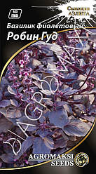 Базилік Робін Гуд 0,3 г Agromaksi