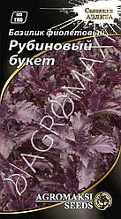 Базилік Рубіновий букет 0.3 г Agromaksi