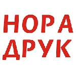 Видавництво Нора друк