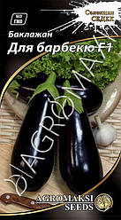 Баклажан Для барбекю F1 0,3 г Agromaksi