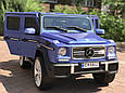 Дитячий електромобіль Mercedes-Benz G63 AMG (Кубик), мотори RPM 13500 обертів, ручка, коліщатка, фото 7