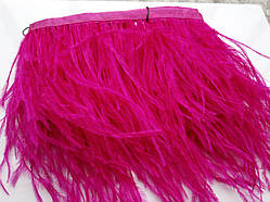 Перова тасьма страусинна. Фуксия. Перо 10-15 см.Цина за 0,5 м.