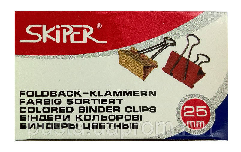 Біндери Skiper 25 мм кольорові