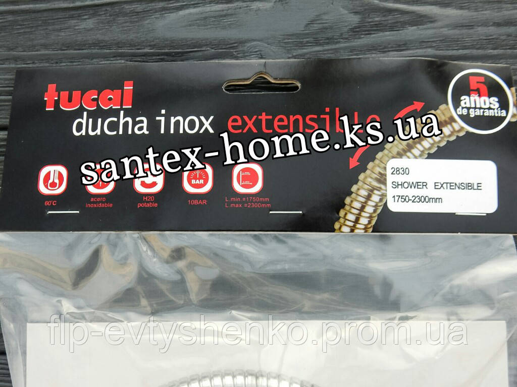 Шланг душовий неіржавкий розтяжний Tucai 1750 2300 мм Іспанія - фото 2 - id-p662626639