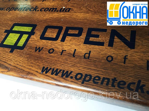 Підвіконня Опентек (Openteck), фото 1
