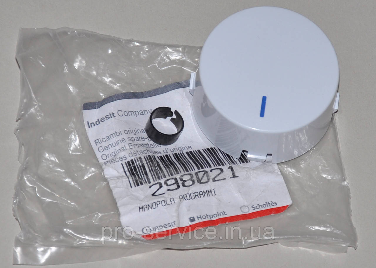Ручка перемикання програм C00298021 для пральних машин Ariston, фото 1