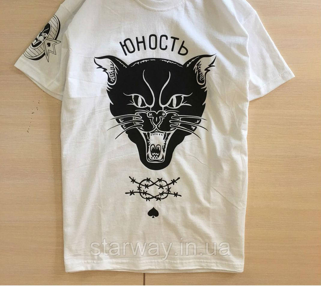 Біла футболка з принтом юность кіт