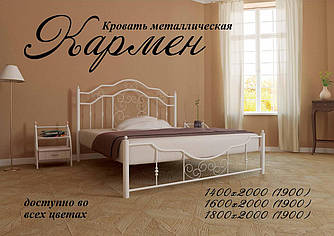Двоспальне ліжко Кармен Метал Дизайн
