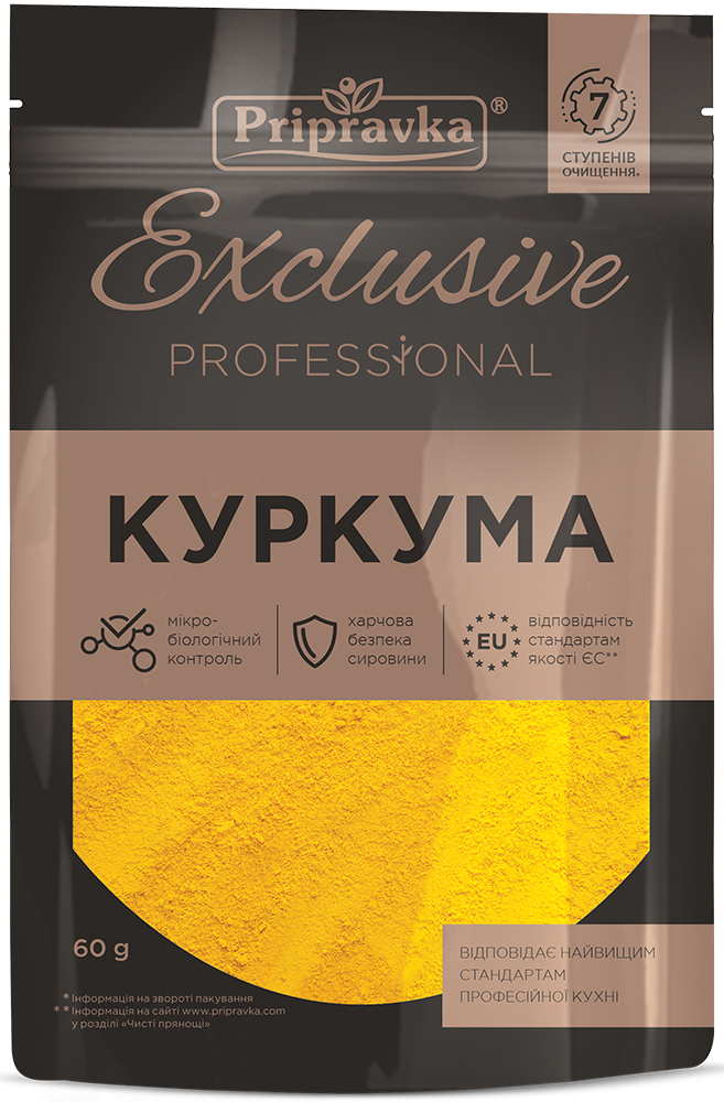 Куркума Exclusive Professional 60 г "Приправка"