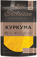 Куркума Exclusive Professional 60г "Приправка"
