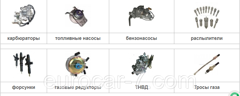 Деталі на паливну систему навантажувачів Toyota, фото 1