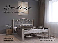 Півтораспальне ліжко Джоконда Метал Дизайн