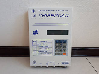 Коректор об'єму газу Універсал-01, Універсал-02