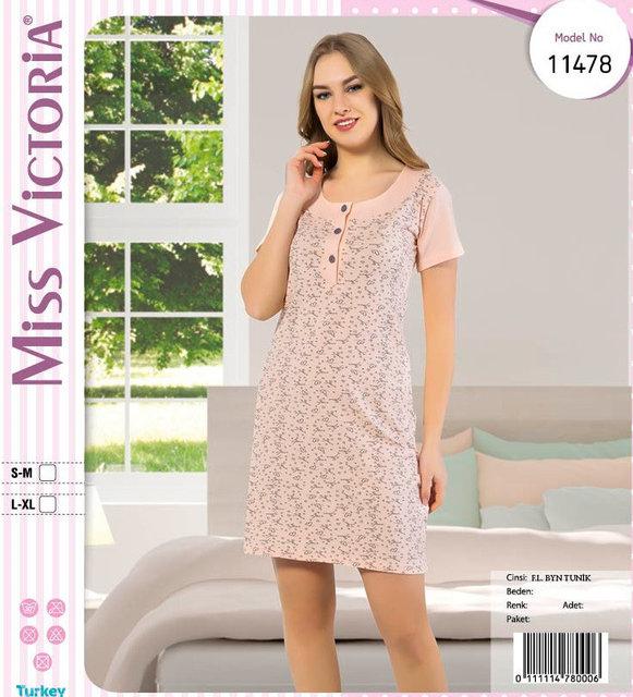 Жіноча ночнушка "Miss Victoria" №11478
