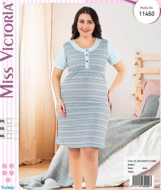 Жіноча ночнушка "Miss Victoria" №11460 (ботал)