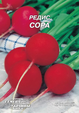 Насіння Гігант Редис Сора 20 г