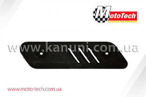 Накладка глушника на скутер Honda Dio/Tact (залізна) Mototech