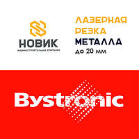 Лазерне різання металу