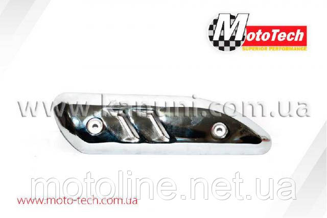 Накладка глушника на скутер Yamaha Jog (хром) Mototech, фото 1