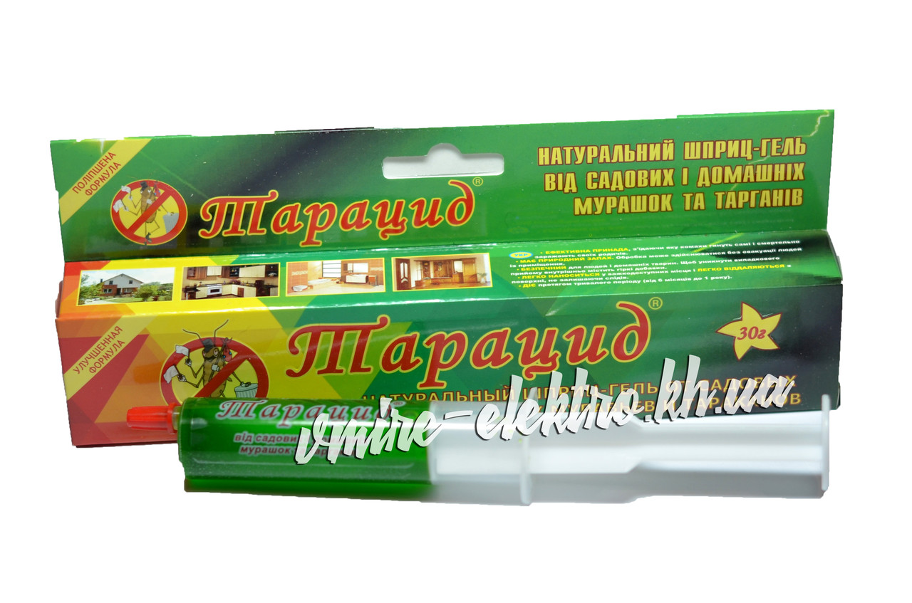 Шприц гель від тарганів та мурах Тарацид 20 мл (30 грам)