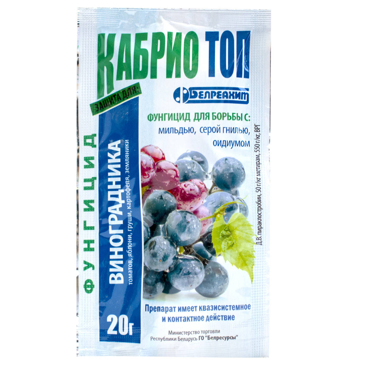 

Кабрио Топ 20 г