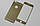 Захисне скло iPhone 6 / 6s (перед + зад) Full Cover (0.33 mm), фото 4