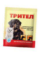 Трител № 1, фото 1