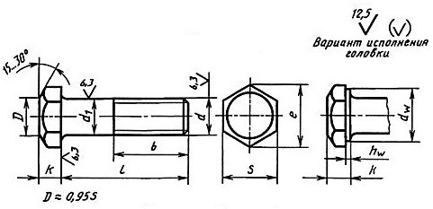 Фото болта М3 ГОСТ 7798-70 - чертеж 1080049930_1080049930.jpg?PIMAGE_ID=1080049930