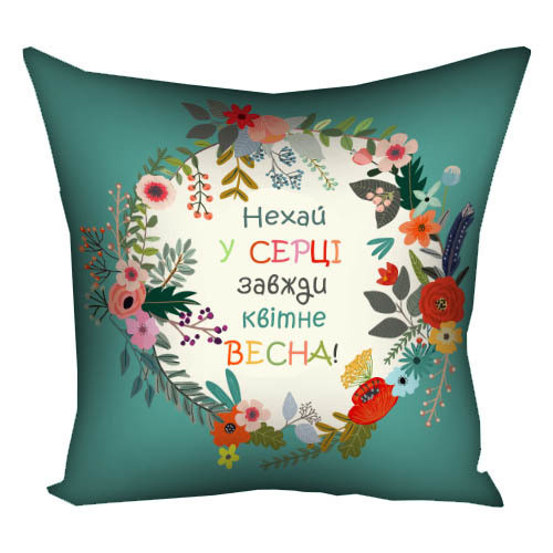 Подушка Весна у серці подарунок на 8 березня, фото 1