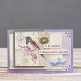 Вітальна листівка з 8 березня ручної роботи подарунок, фото 2