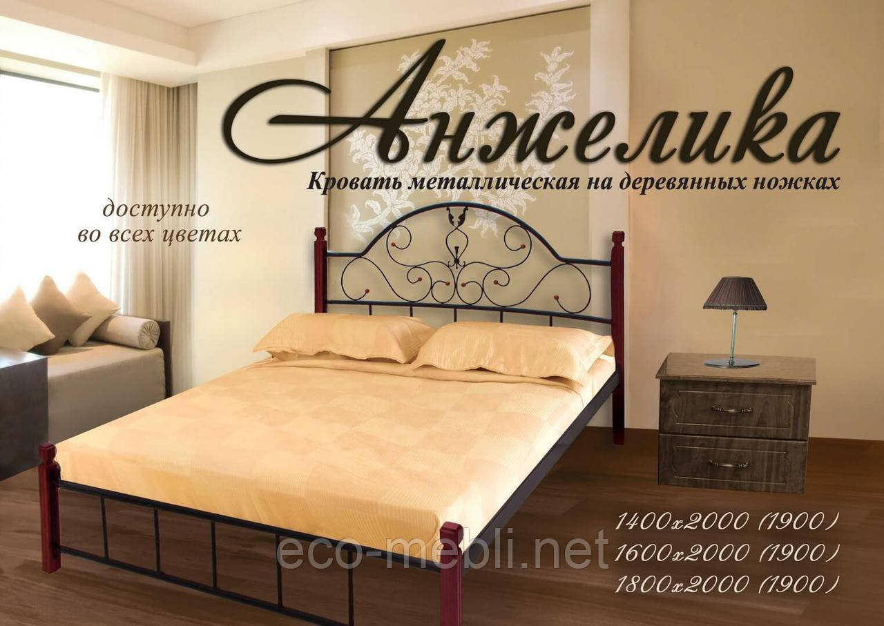 Двоспальне ліжко Анжеліка дерев'яні ноги Метал Дизайн, фото 1