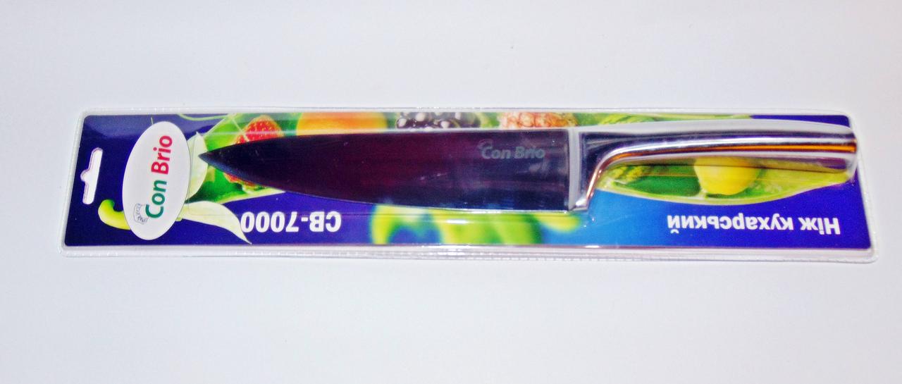 Ніж кухарський Con Brio суцільнометалевий лезо 20 см