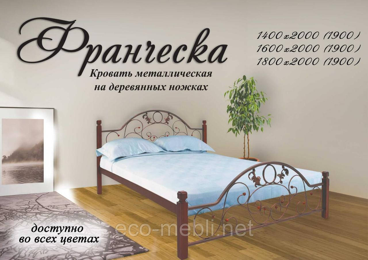 Півтораспальне ліжко Франческа дерев'яні ноги Метал Дизайн, фото 1