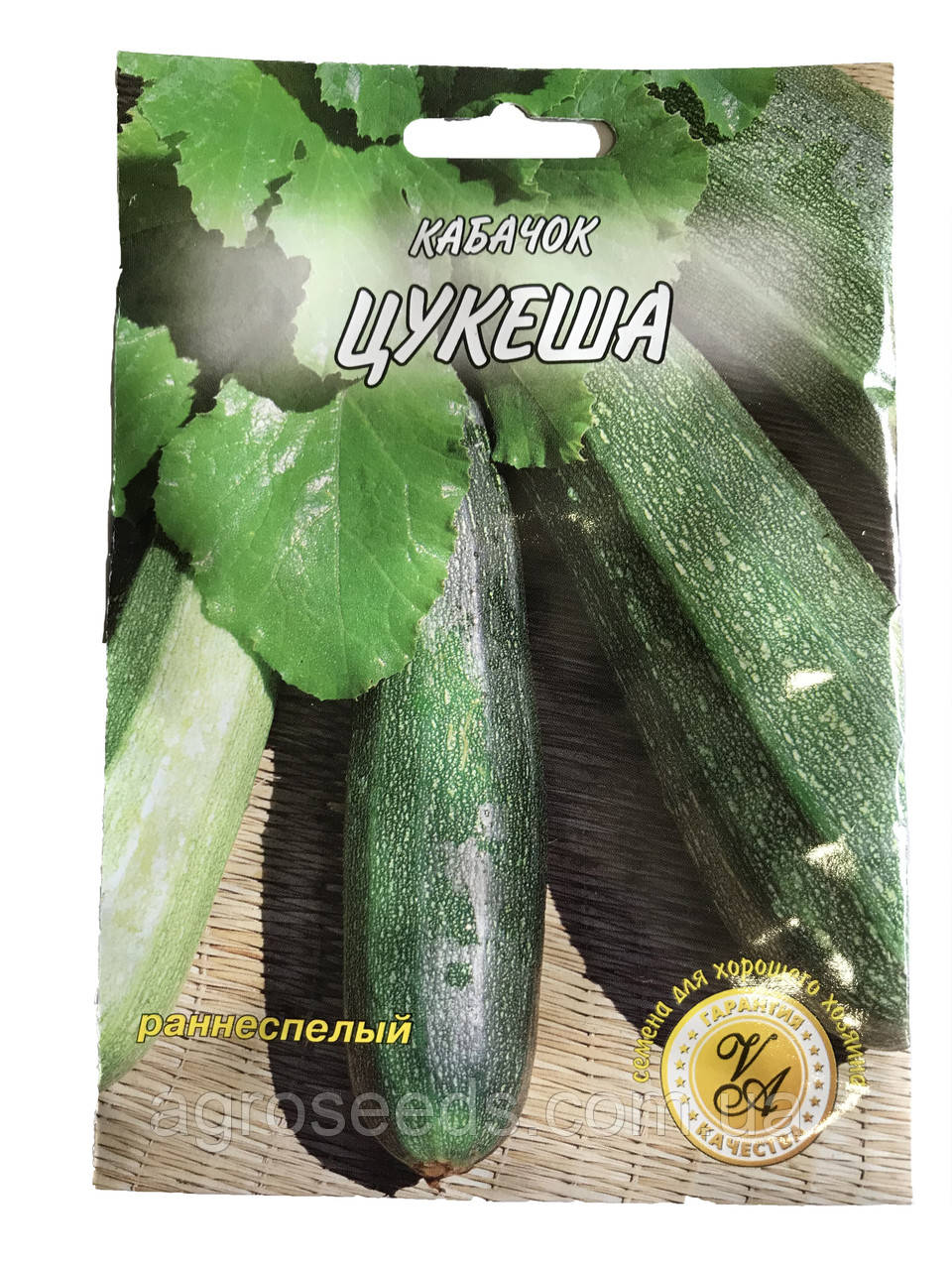 Насіння кабачка Цукеша 20 г (блок 10 пак)