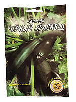 Насіння кабачка Чорний красень 20 г