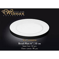 Тарілка десертна Wilmax 991004 15см
