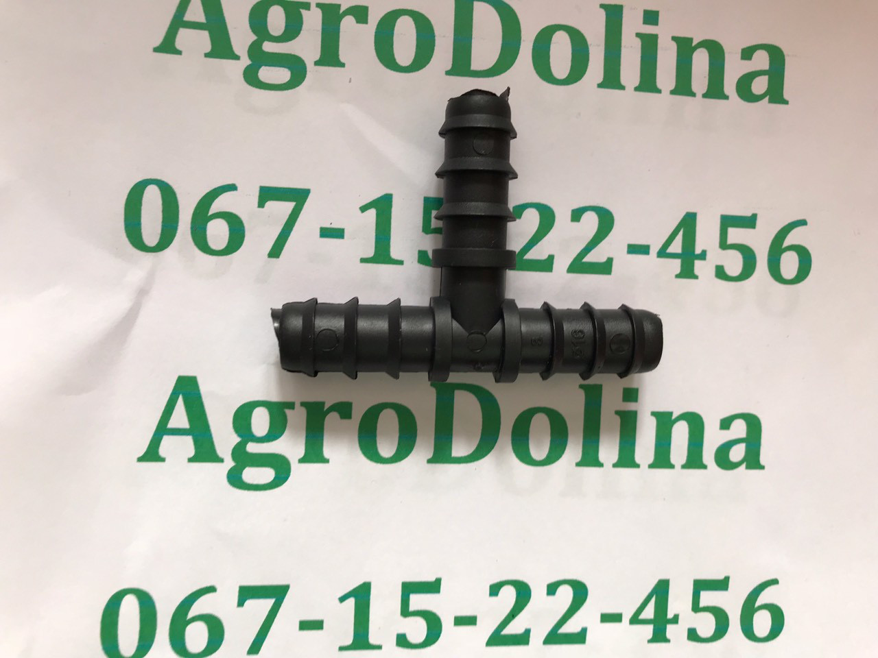 Трійник для краплинної трубки, фото 1